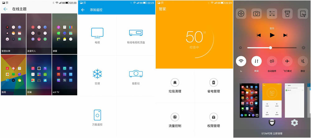 質(zhì)感金屬千元機 評樂視1s五亮點二遺憾