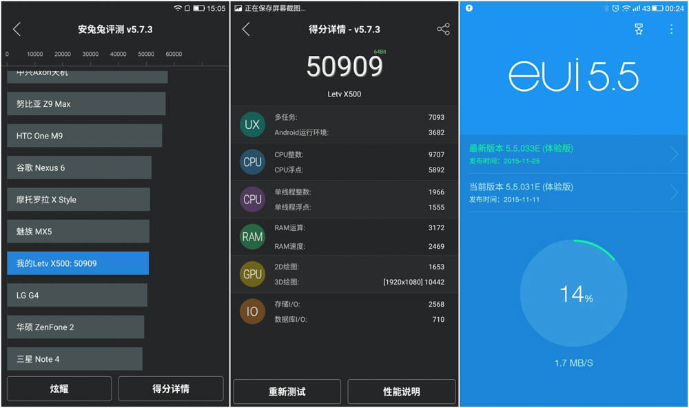 質(zhì)感金屬千元機 評樂視1s五亮點二遺憾