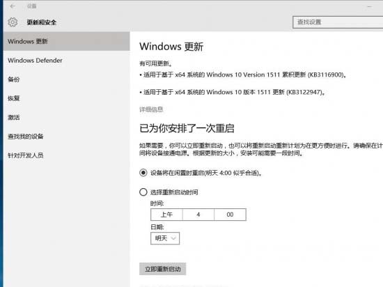 猴犀利！Windows 10 Version 1511迎來(lái)新累積更新