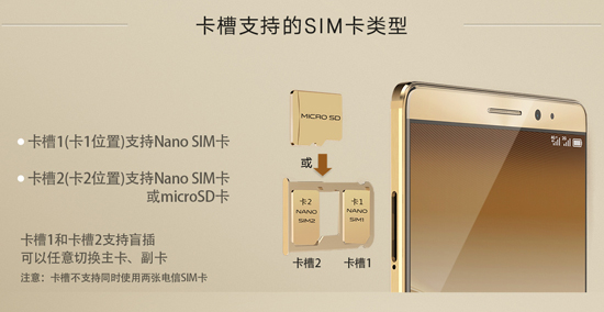 華為Mate 8再度開售：這么多版本該如何搶？