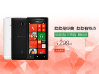 HTC也要玩情懷！經(jīng)典舊機(jī)白菜價(jià)甩賣(mài)