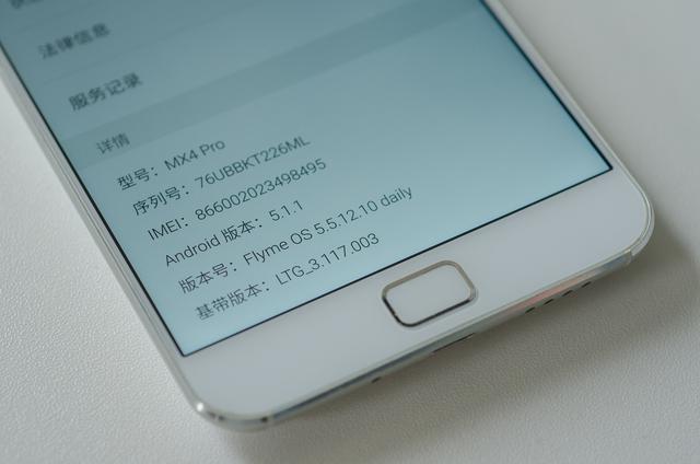 魅族MX4 PRO刷FLYME 5測評：體驗(yàn)提升，但BUG不少