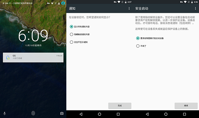 當(dāng)親兒子也得要看氣質(zhì) Nexus 6P體驗評測