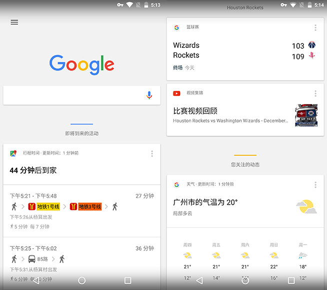當(dāng)親兒子也得要看氣質(zhì) Nexus 6P體驗評測