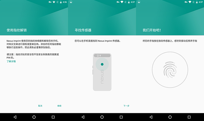 當(dāng)親兒子也得要看氣質(zhì) Nexus 6P體驗評測