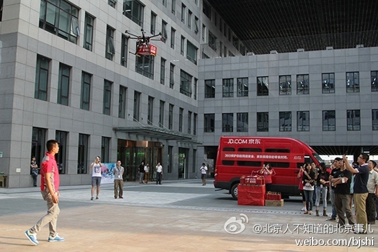 高逼格！京東明年將在農(nóng)村開始無人機(jī)送貨