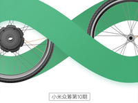 洗洗睡吧！小米聲明：新品并非小米自行車