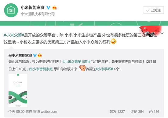 洗洗睡吧！小米聲明：新品并非小米自行車