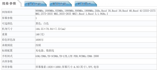 情懷就這樣了！錘子手機(jī)T2宣布年末發(fā)布