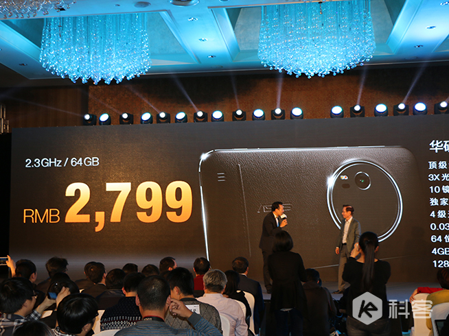 3倍光學(xué)變焦+超薄機身 華碩ZenFone Zoom正式發(fā)布