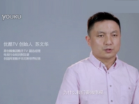 被阿里收購后，優(yōu)酷的電視要來了