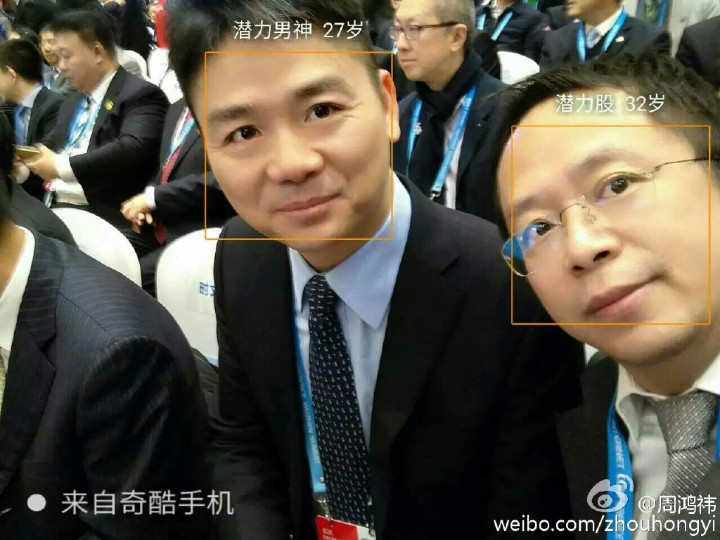 周鴻祎大會上忙于找人玩自拍，雷軍為小米雙肩包代言...