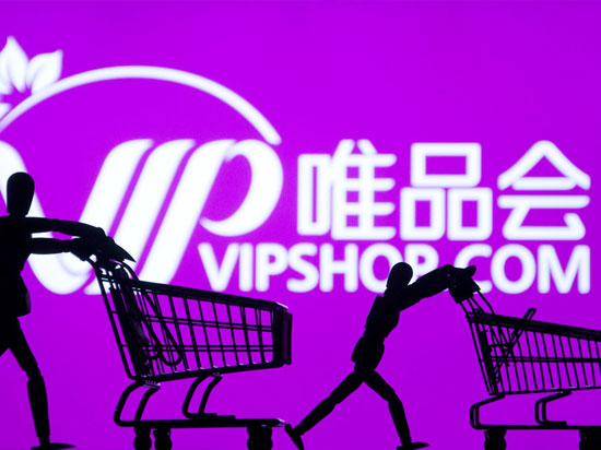 唯品會售假茅臺？官方稱將退貨退款 