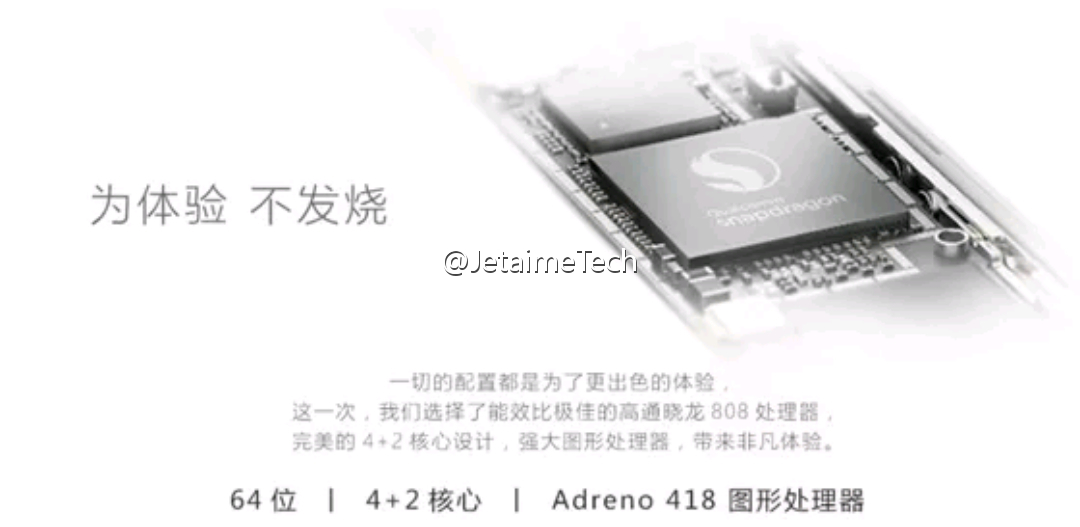 錘子T2官方宣傳圖泄露！配置失望到心碎