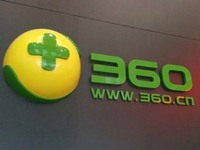 快訊！奇虎360宣布達(dá)成私有化協(xié)議