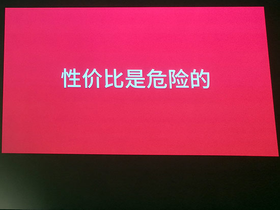 魅族李楠：性價比是危險的，明年銷量目標2500萬臺
