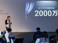 魅族李楠：性價比是危險(xiǎn)的，明年銷量目標(biāo)2500萬臺