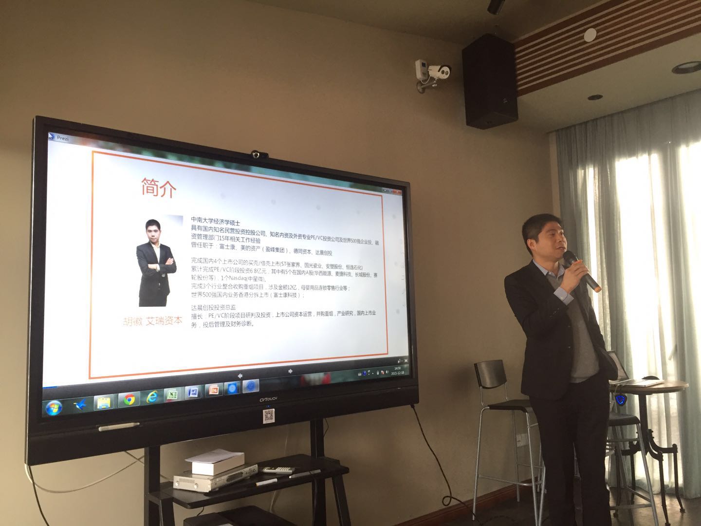 干貨篇：投資人說，你的產(chǎn)品需求根本不對(duì)？！