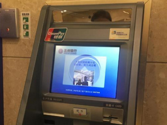 取錢新科技！“刷臉”存取款準確率可達到99.5%
