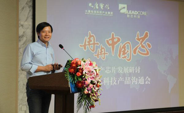明年手機(jī)芯片大戰(zhàn)白熱化，小米能否撼動(dòng)高通地位？