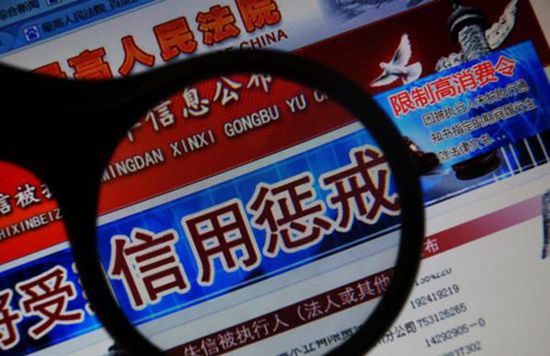 最高法將全面聯(lián)網(wǎng)銀行業(yè) 互聯(lián)網(wǎng)金融將迎來大洗牌？