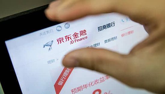 京東金融2017年擬A股上市？ 官方表示不予置評(píng)