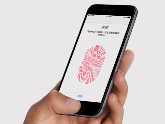 指紋數(shù)據(jù)上傳云端 蘋果新專利真的靠譜嗎？