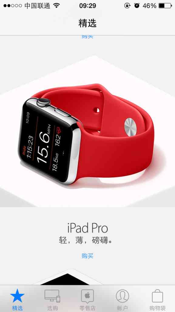 這回真的來了？中國(guó)蘋果官網(wǎng)驚現(xiàn)Apple TV