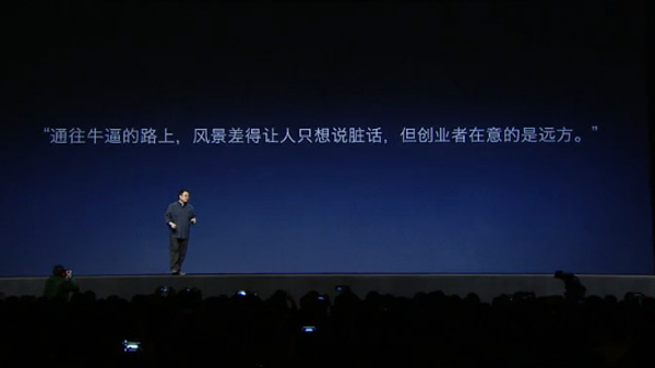 2016國產(chǎn)手機(jī)展望：銷量最重要，情懷請(qǐng)靠邊