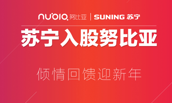 2016國產(chǎn)手機(jī)展望：銷量最重要，情懷請(qǐng)靠邊