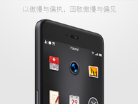 讓大家失望了！老羅：Smartisan T2沒白色