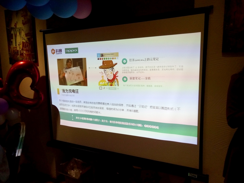 科客 x OPPO R7s至美線下體驗(yàn)會(huì)回顧