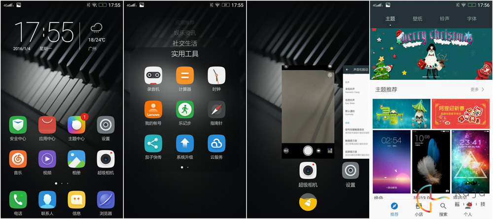 全時(shí)HiFi玩娛樂(lè)，聯(lián)想樂(lè)檬X3評(píng)測(cè)