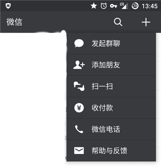 微信也做網(wǎng)絡(luò)電話？話費(fèi)太便宜了！