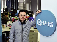 從技術(shù)神器到技術(shù)罪犯 王欣和快播將何去何從？
