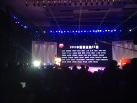 胡潤(rùn)金融百?gòu)?qiáng)榜新鮮出爐