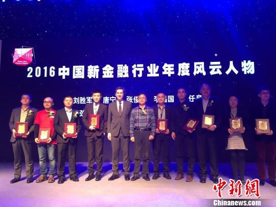 2016胡潤新金融百強榜詳細(xì)名單出爐