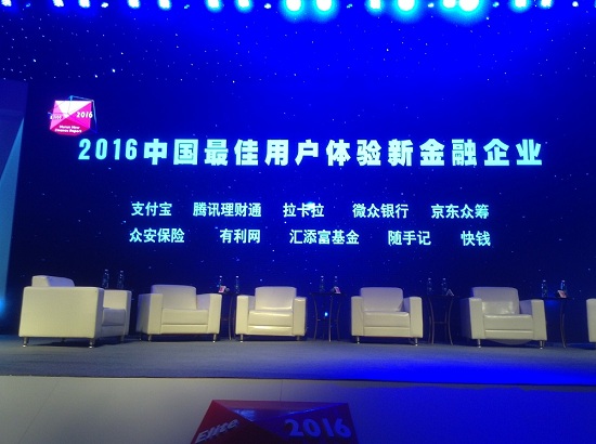 2016胡潤新金融百強榜詳細(xì)名單出爐