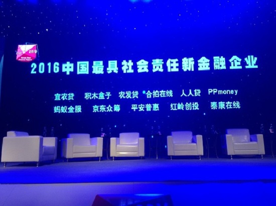 2016胡潤新金融百強榜詳細(xì)名單出爐