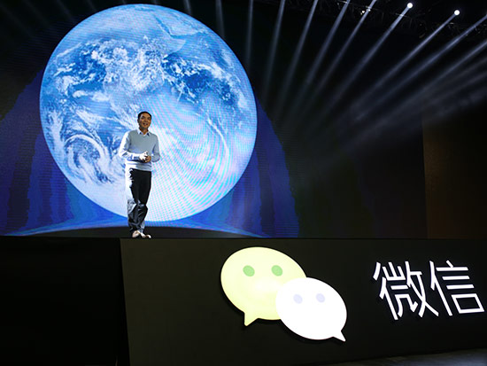 微信應(yīng)用號是什么鬼，張小龍要干掉App？