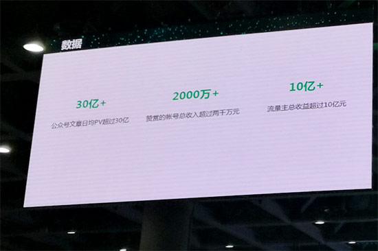 微信應(yīng)用號是什么鬼，張小龍要干掉App？