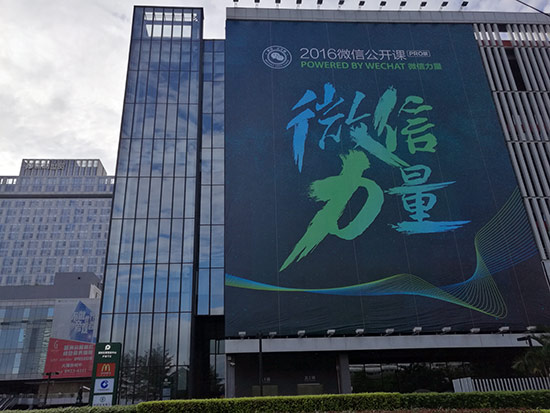 微信應(yīng)用號是什么鬼，張小龍要干掉App？