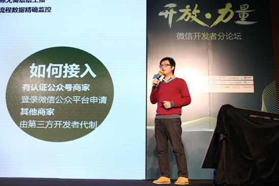 張小龍帶著微信團(tuán)隊(duì)集體站臺(tái) 這些精彩語錄你get到了嗎？