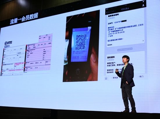 張小龍帶著微信團(tuán)隊(duì)集體站臺(tái) 這些精彩語錄你get到了嗎？
