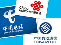 死磕移動(dòng)，聯(lián)通/電信密謀13日放大招