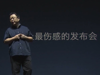 視頻：2015發(fā)布會誰家強？魅族嗨/錘子傷/小米煩