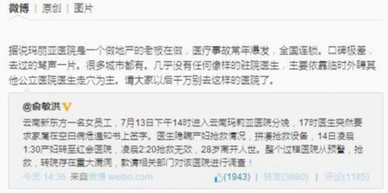盤點(diǎn)那些年百度備受爭(zhēng)議的奇葩事兒