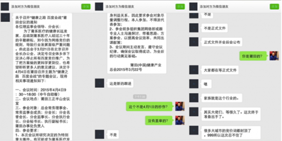 盤點(diǎn)那些年百度備受爭(zhēng)議的奇葩事兒
