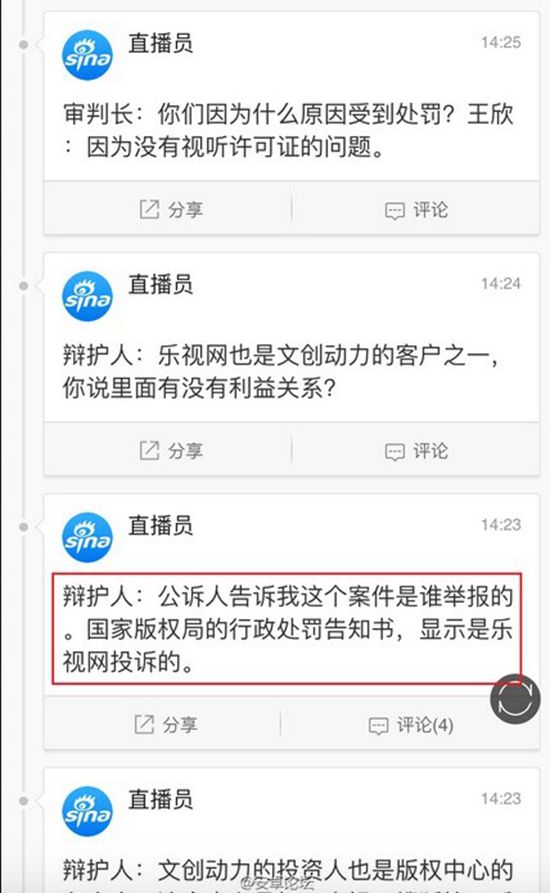 盤點(diǎn)那些年百度備受爭(zhēng)議的奇葩事兒