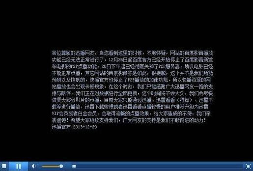 盤點(diǎn)那些年百度備受爭(zhēng)議的奇葩事兒